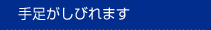�葫�����т�܂�